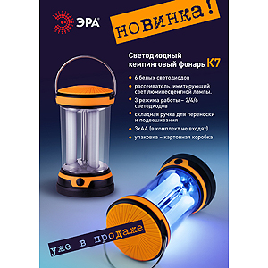 K7-new-listovka--.jpg