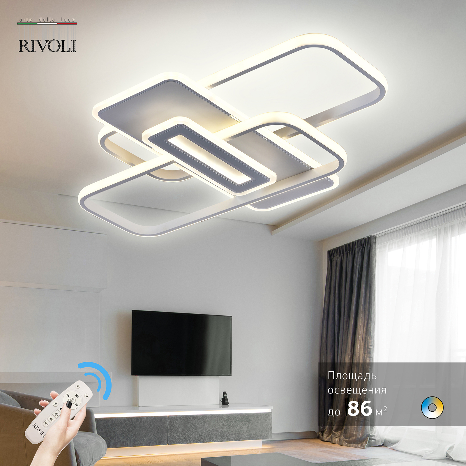 Светильник потолочный светодиодный Rivoli Laura 6090-105 с пультом 172 Вт  4000К - 6000К LED модерн